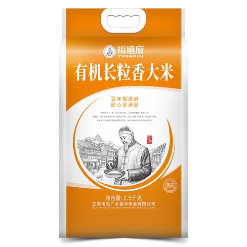 裕道府大米米掌柜系列东北大米 有机长粒香 2.5kg*1袋
