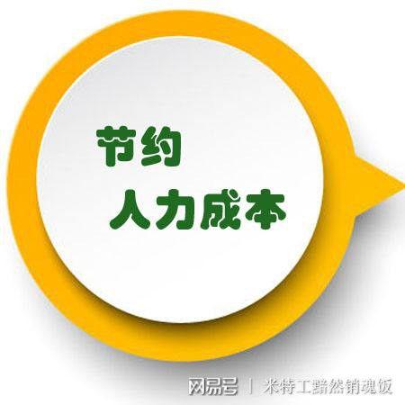 米特工课堂:当甩手掌柜,找店长要看好这几点