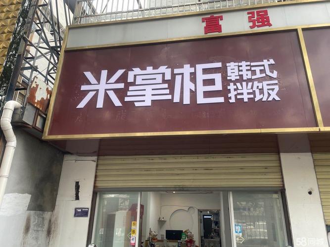 【饭店信息】