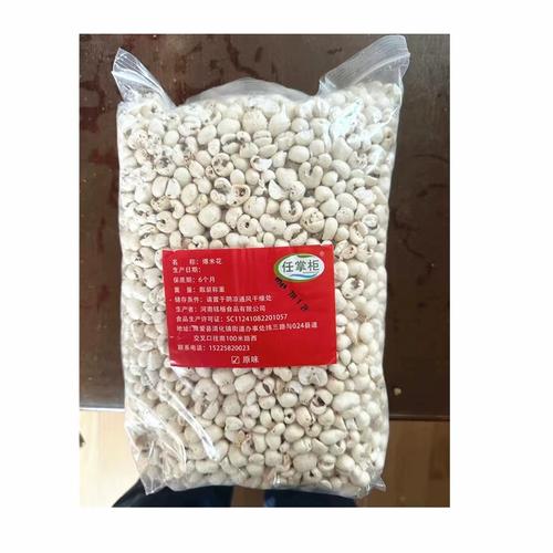 任掌柜爆薏仁米花爆薏仁米花原味新鲜老式爆米花儿时回忆解馋零食