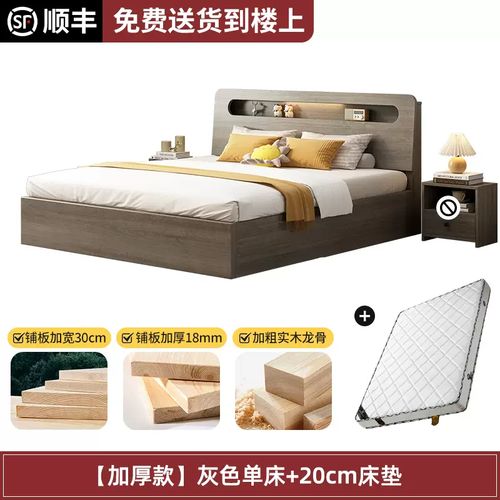 中掌柜木床实米28双人床架1加厚5物落地储床.现代简约1