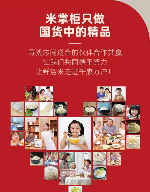 米掌柜智能碾米机家用小型打米机静音无尘鲜米商用多功能胚芽米机