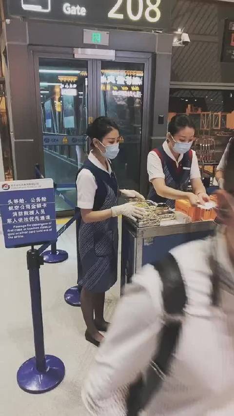 空姐大家庭