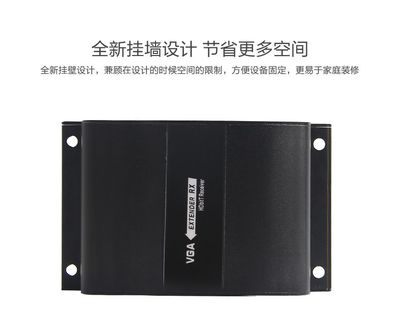 朗强LCN6383VGA延长器120米高清1080P网络传输3.5mm音频口